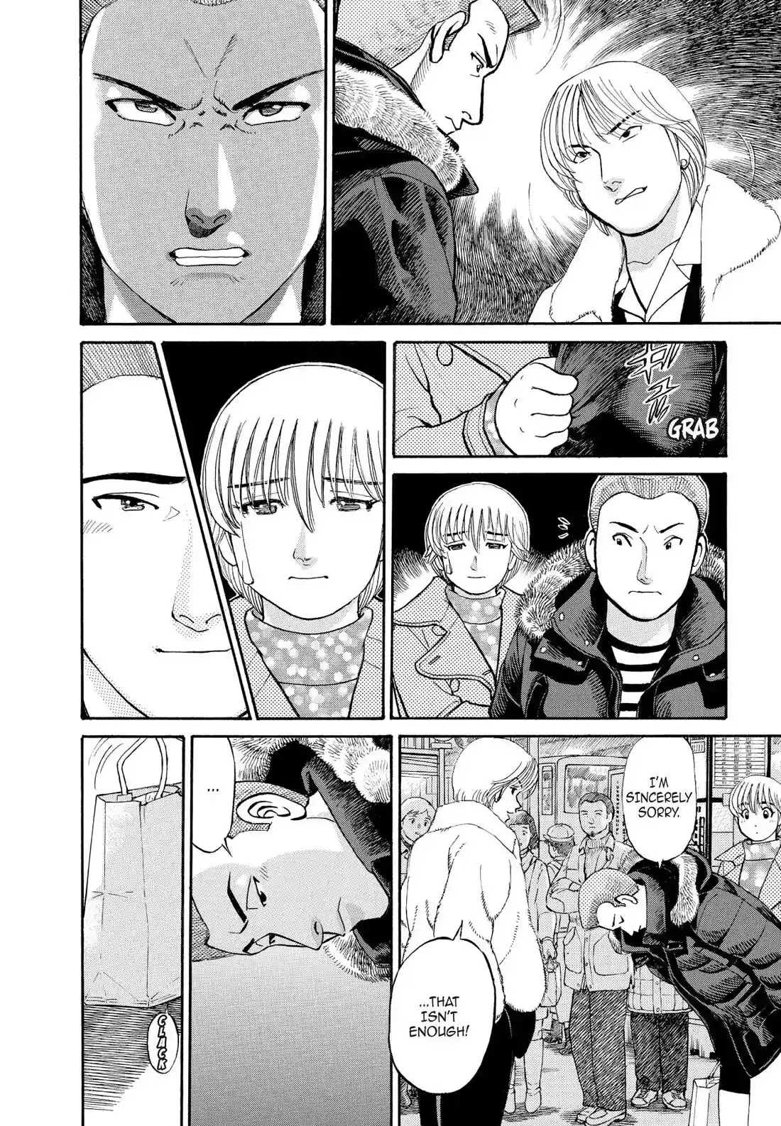 Sota's Knife Chapter 161