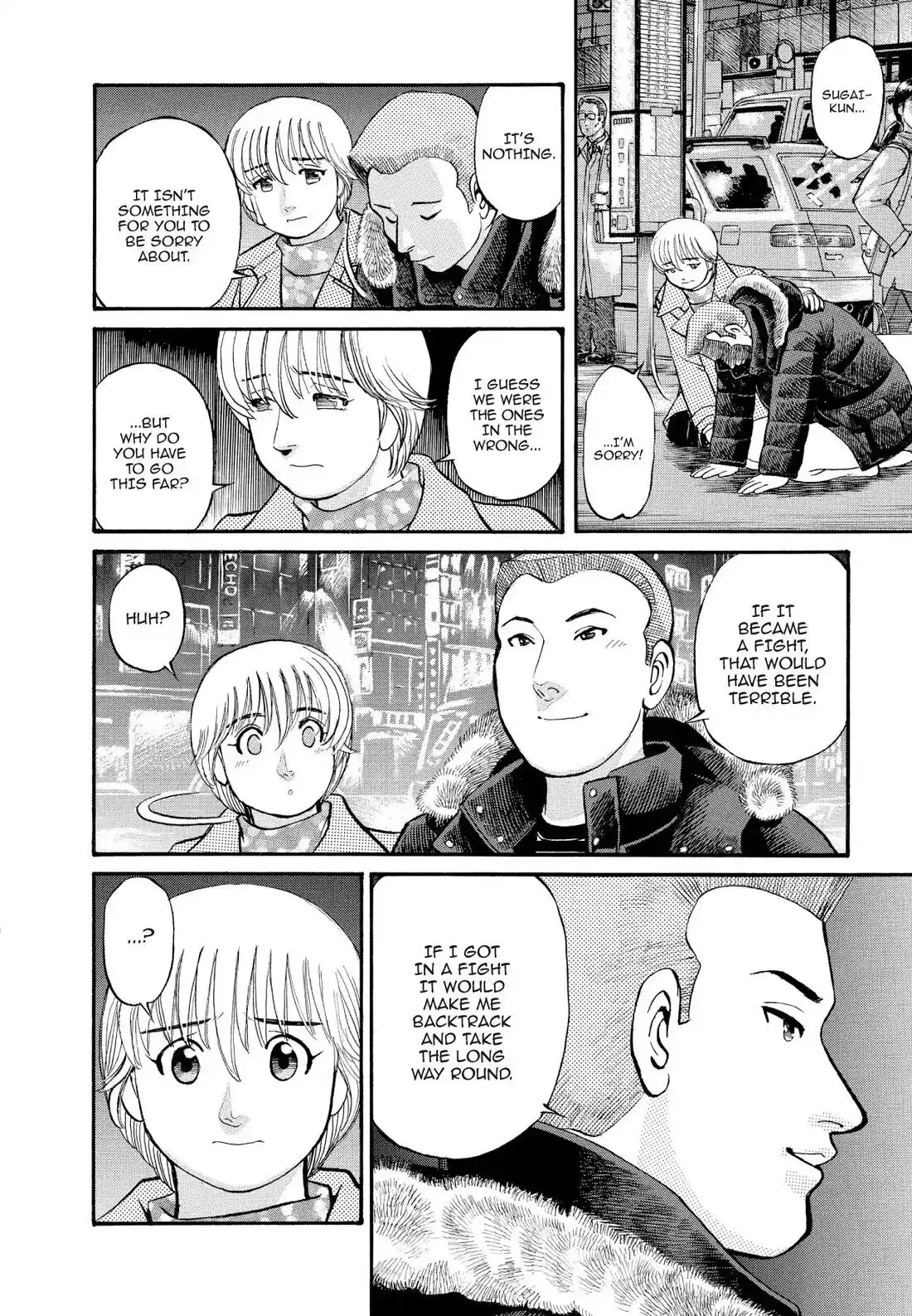 Sota's Knife Chapter 161