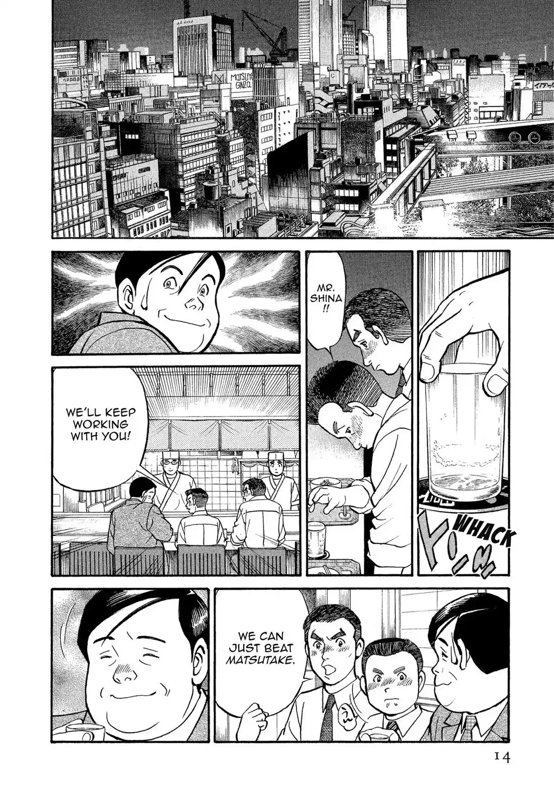 Sota's Knife Chapter 162