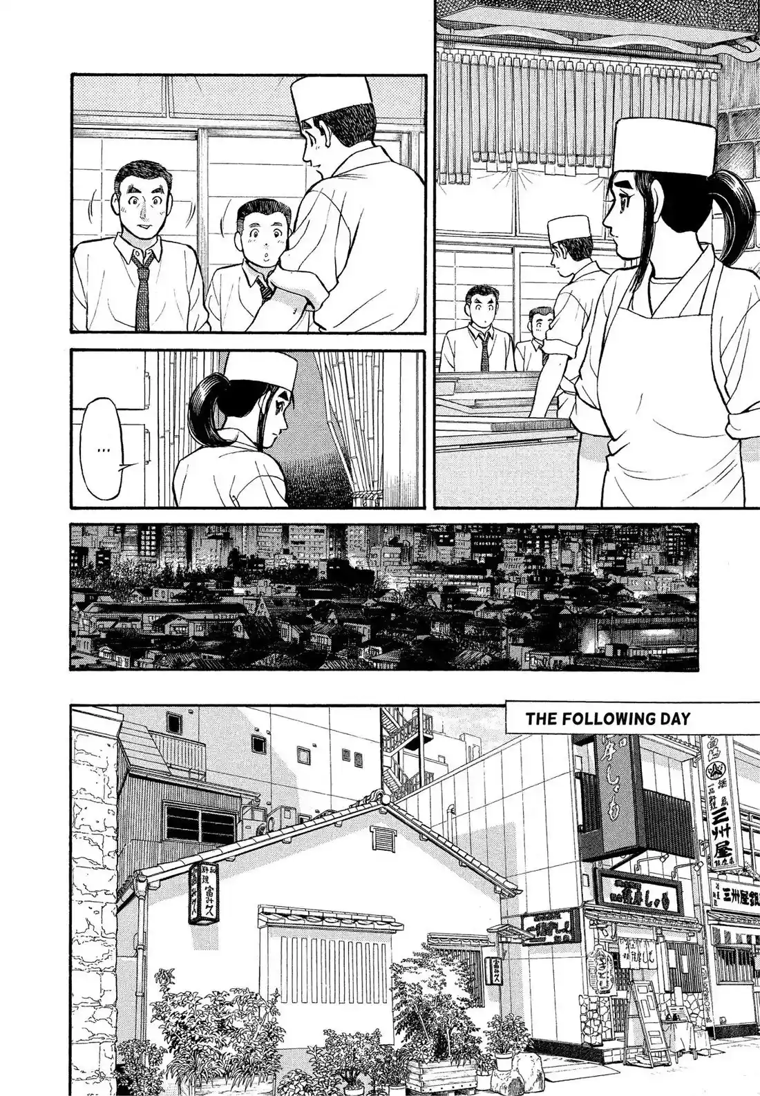 Sota's Knife Chapter 162