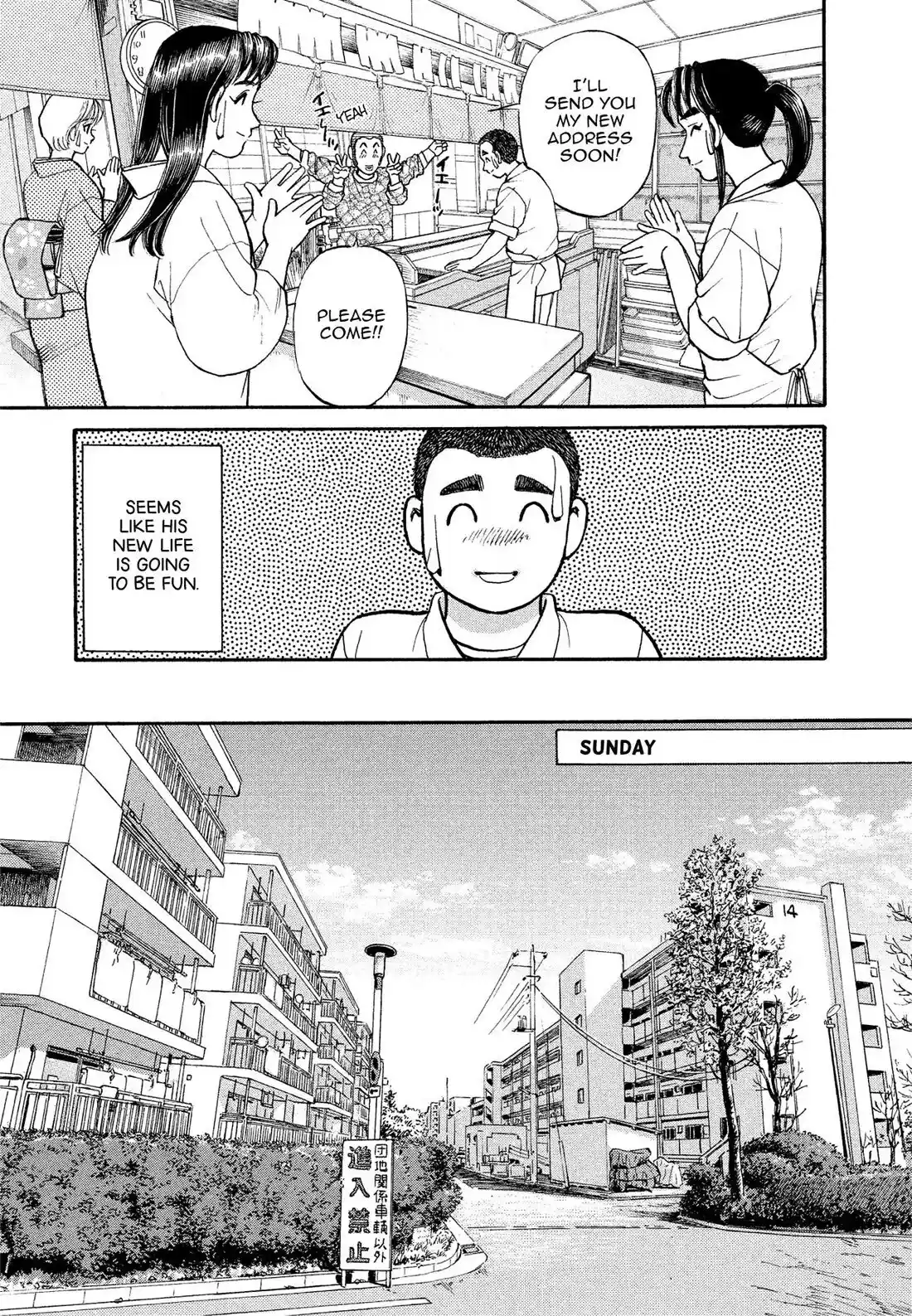 Sota's Knife Chapter 164