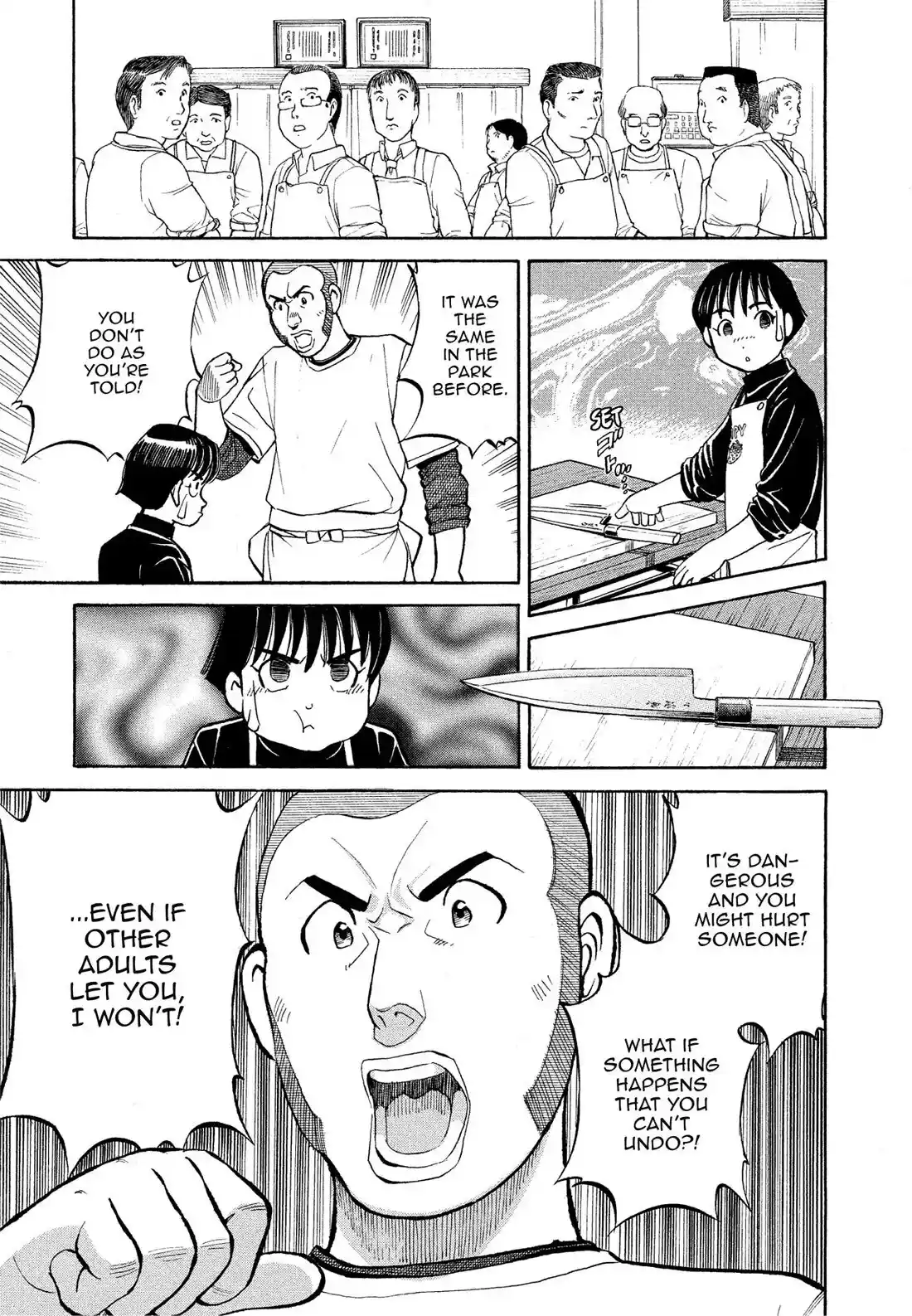 Sota's Knife Chapter 165