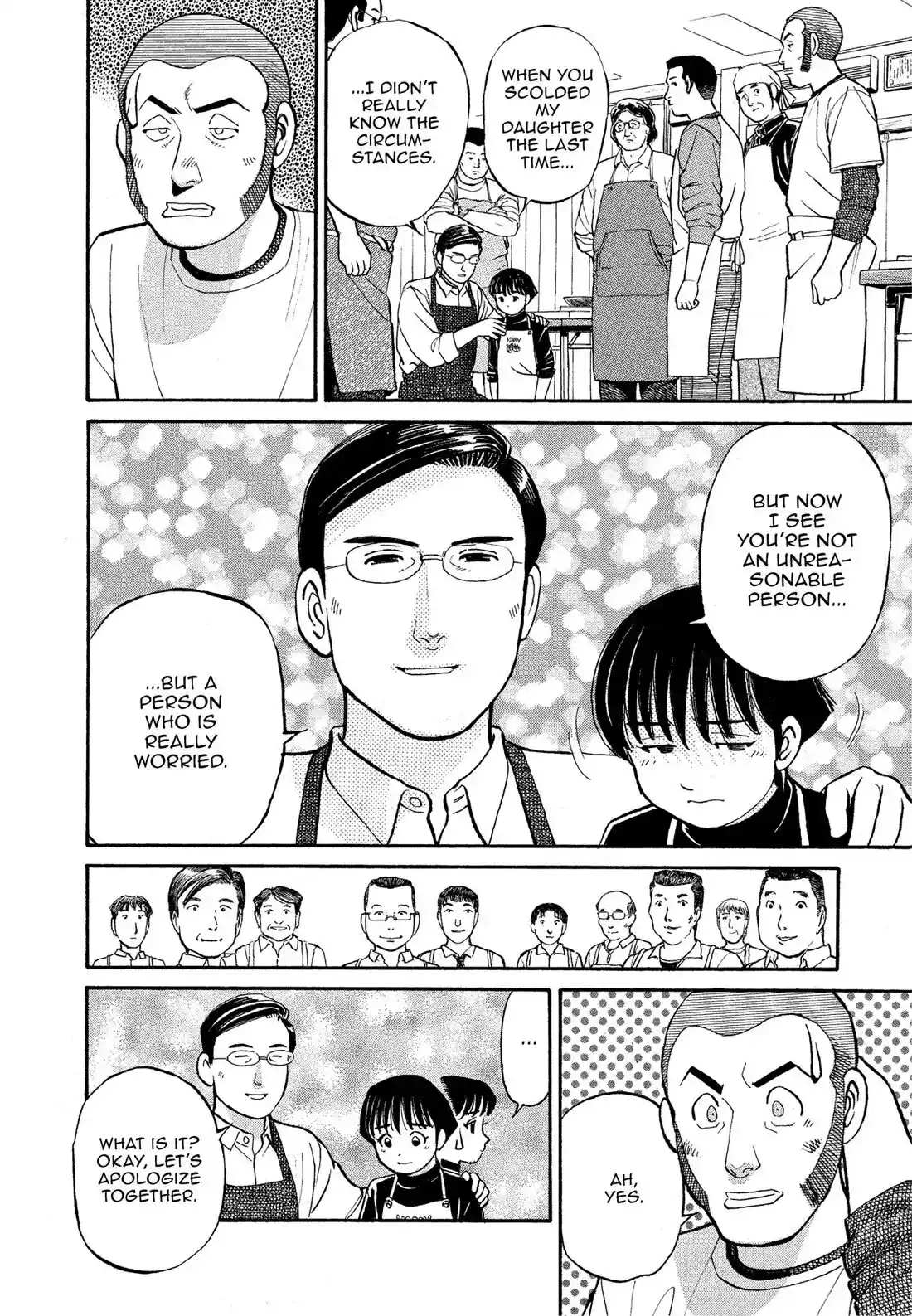 Sota's Knife Chapter 165