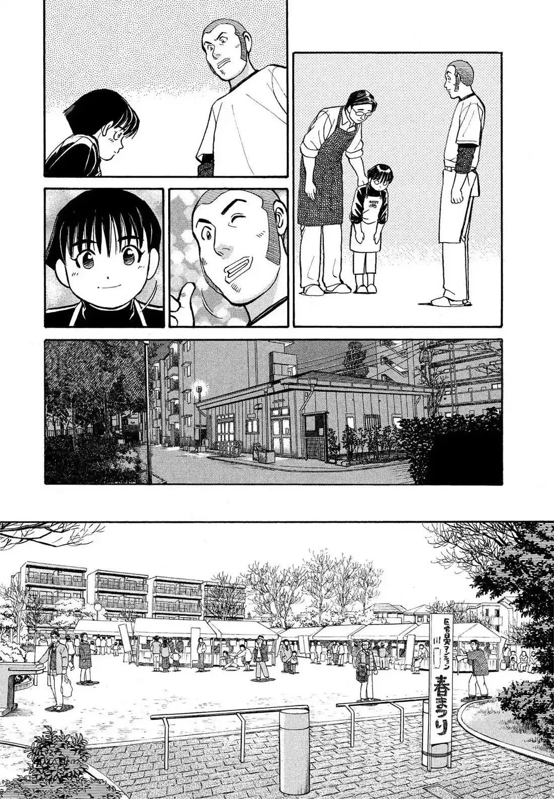 Sota's Knife Chapter 165