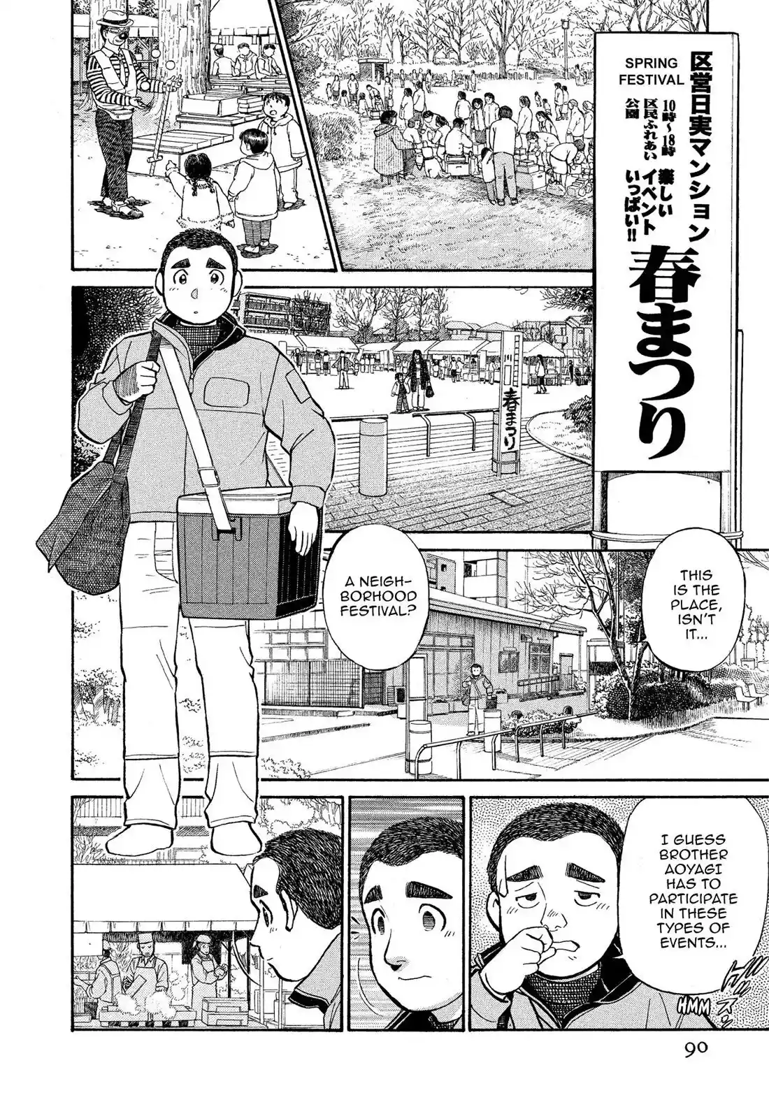 Sota's Knife Chapter 165