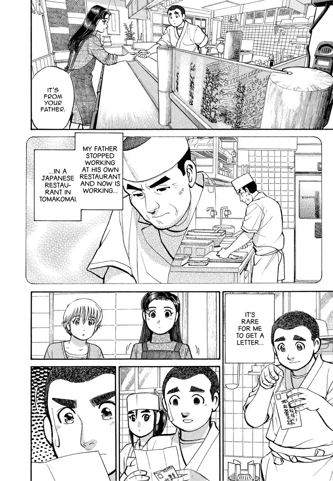 Sota's Knife Chapter 166