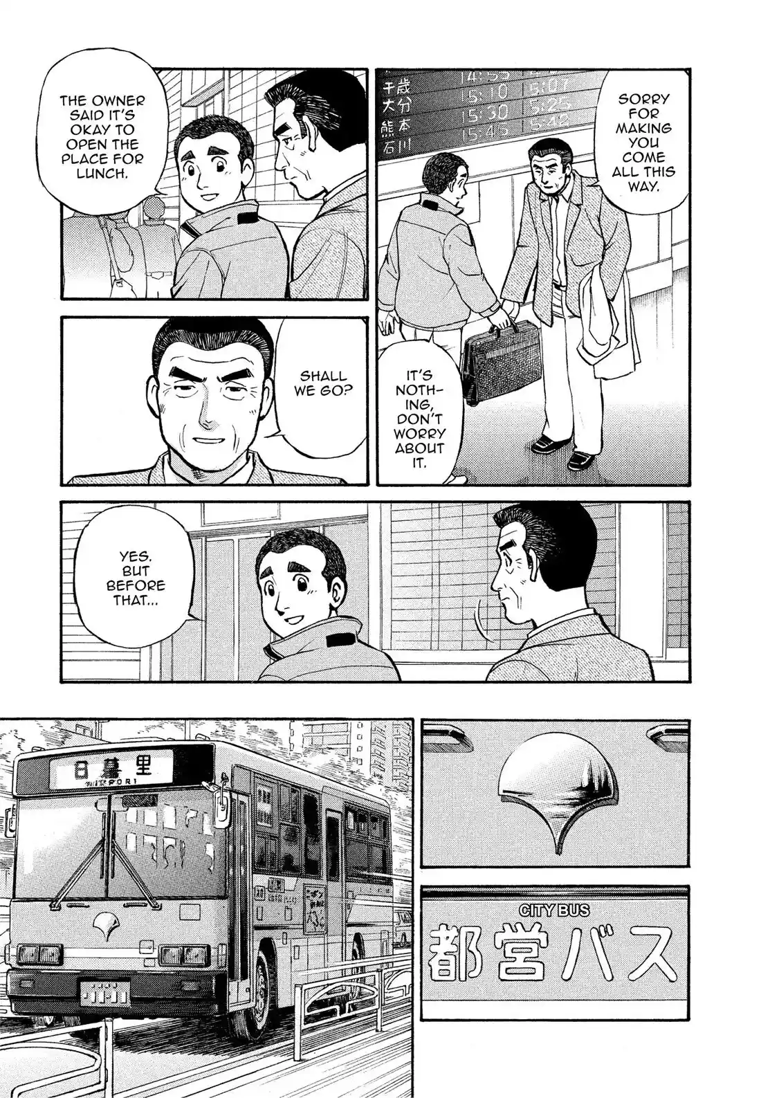 Sota's Knife Chapter 167