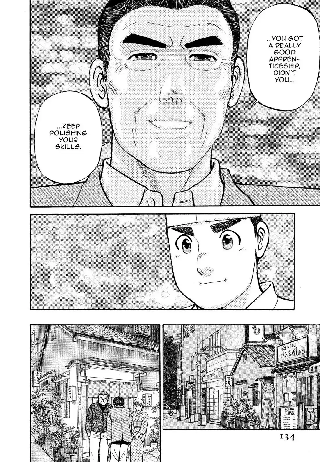 Sota's Knife Chapter 167