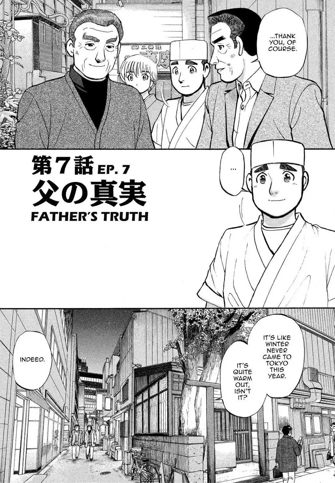 Sota's Knife Chapter 168