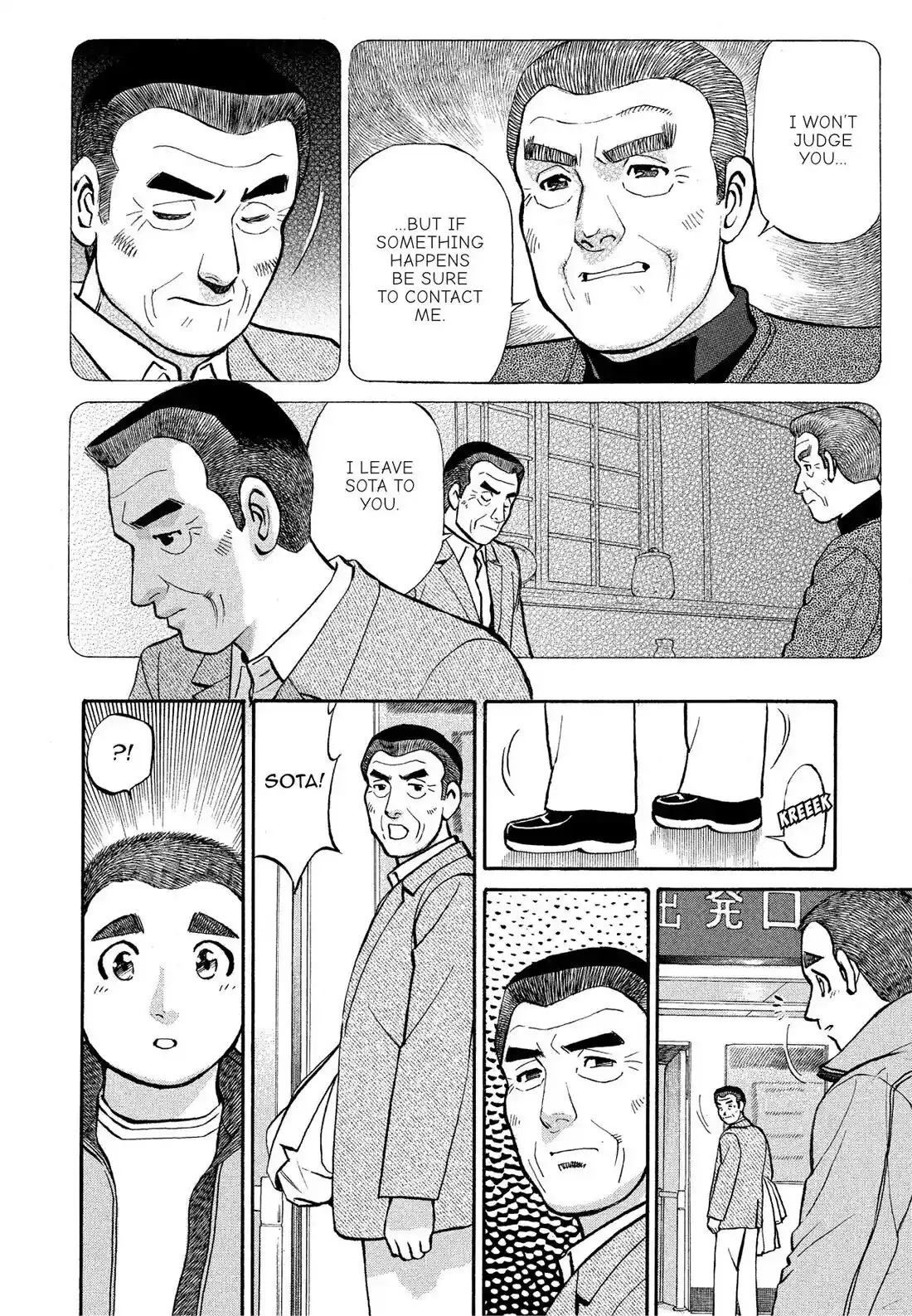 Sota's Knife Chapter 168