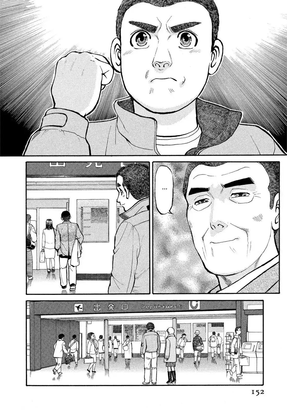 Sota's Knife Chapter 168