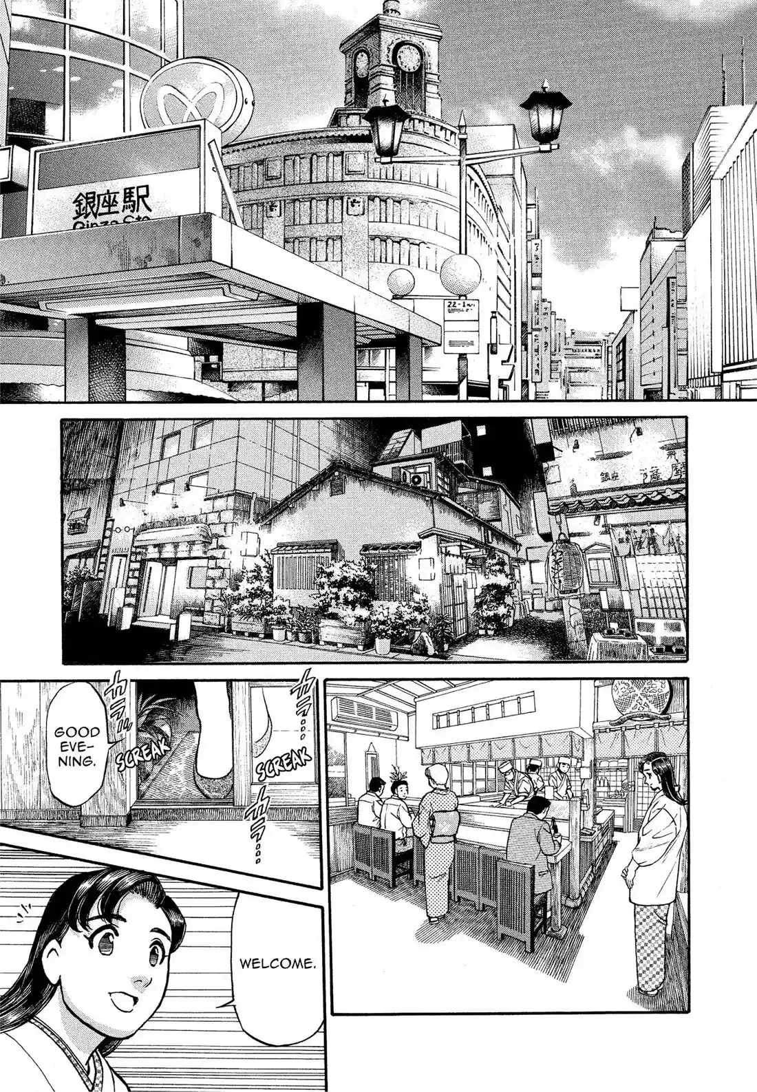 Sota's Knife Chapter 168