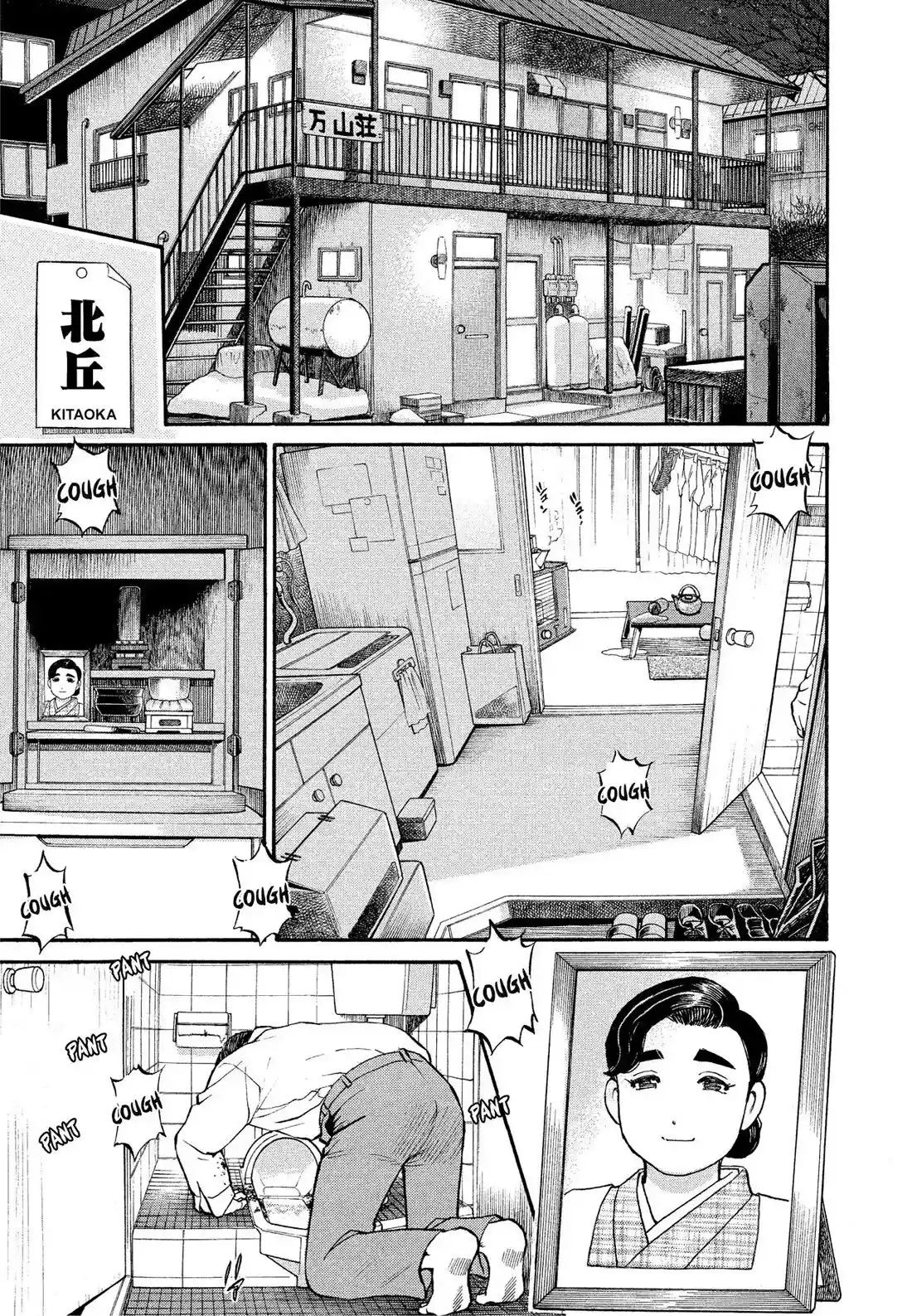 Sota's Knife Chapter 168