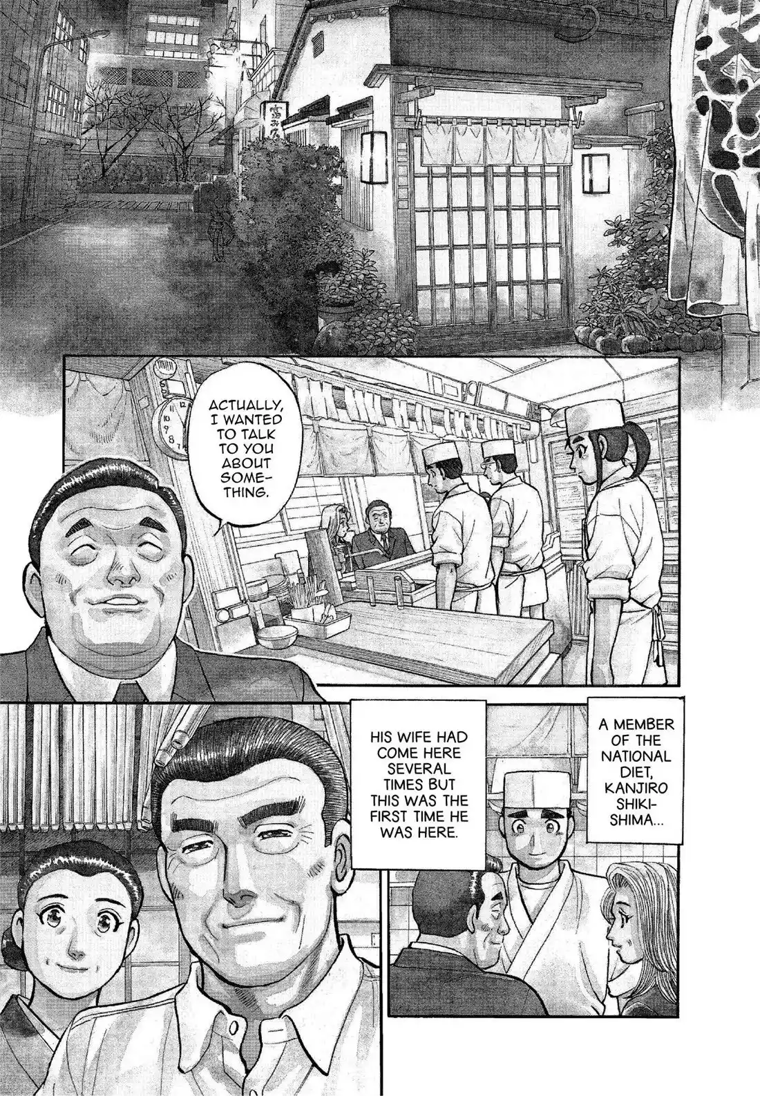 Sota's Knife Chapter 169