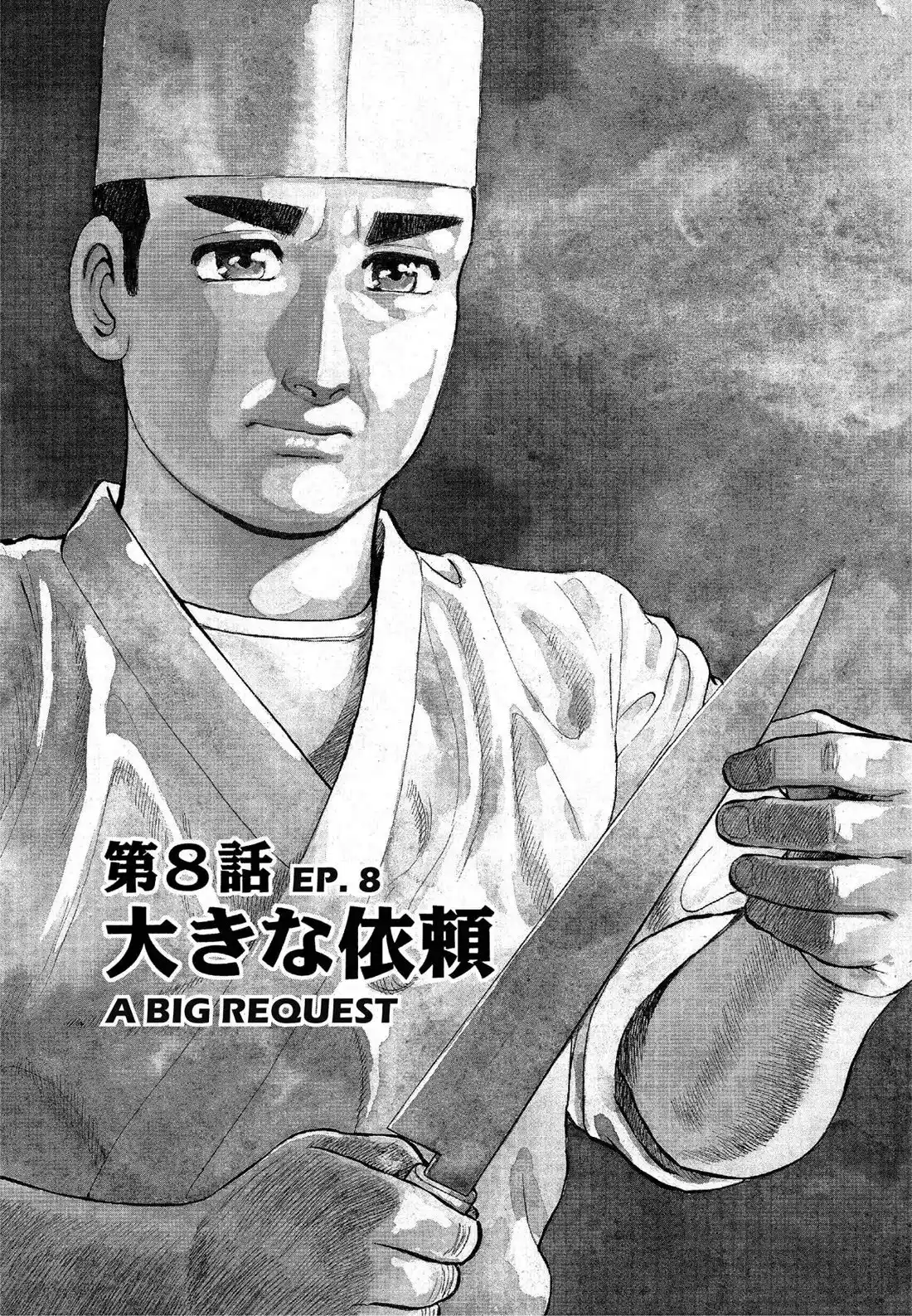 Sota's Knife Chapter 169