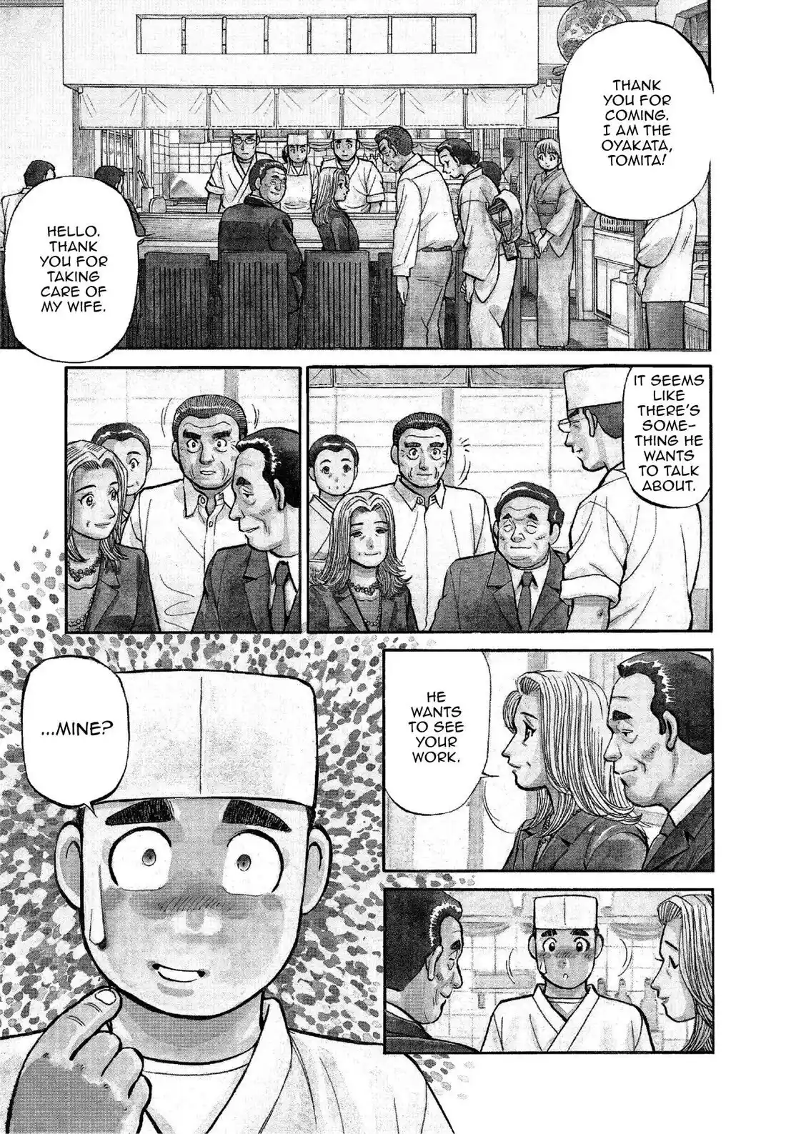 Sota's Knife Chapter 169