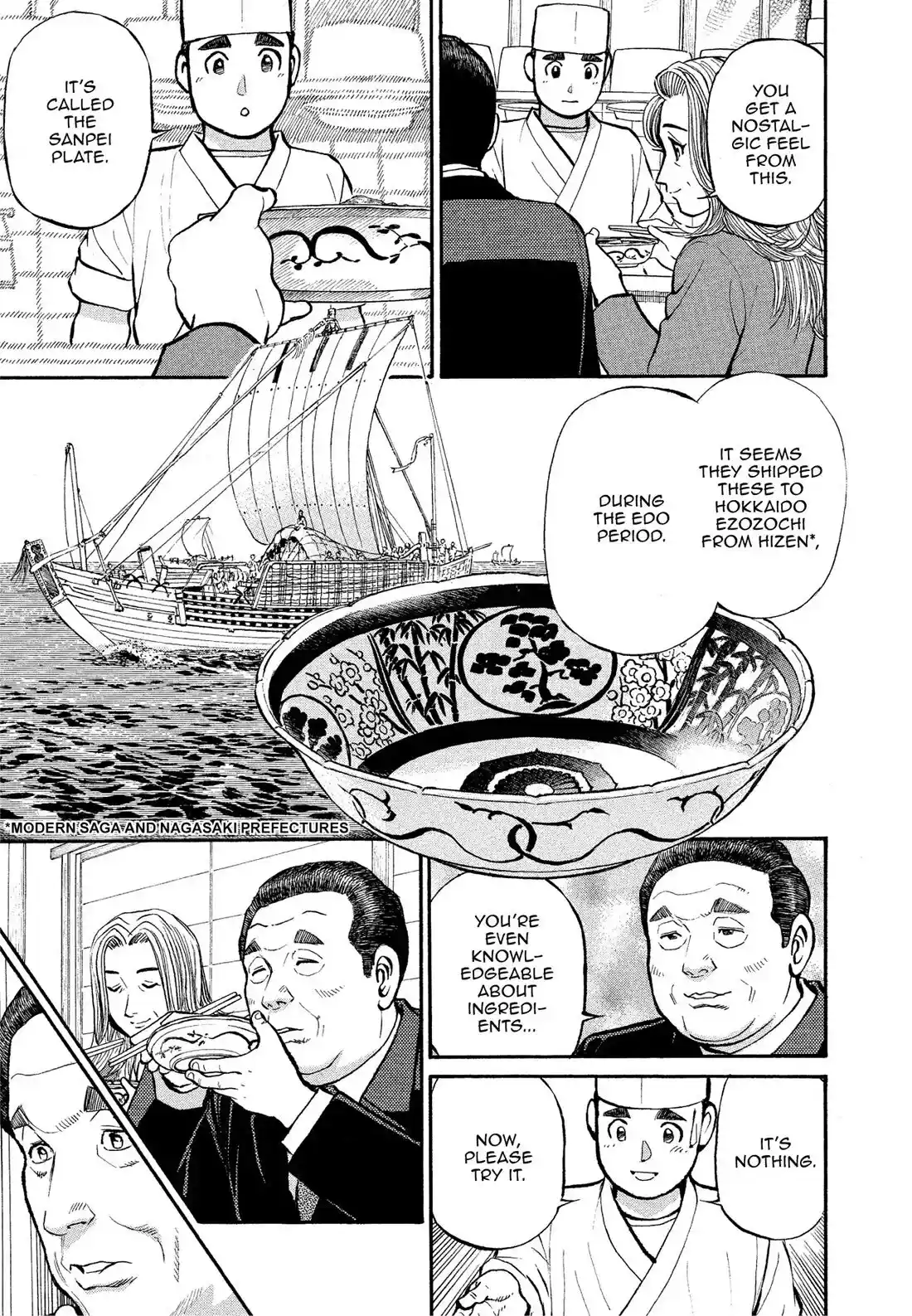 Sota's Knife Chapter 169