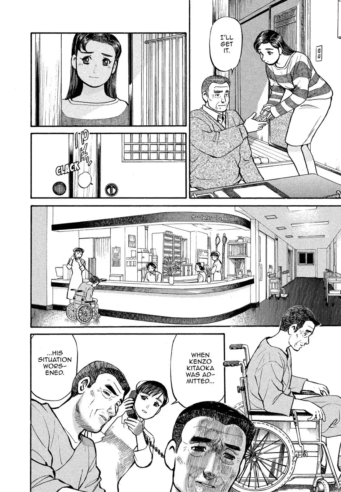 Sota's Knife Chapter 170