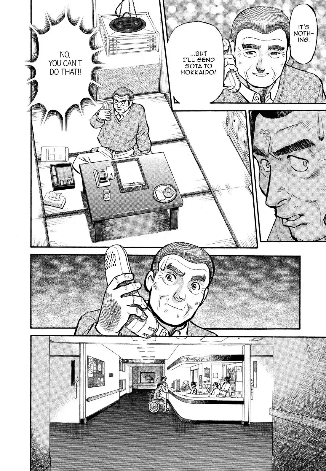 Sota's Knife Chapter 170