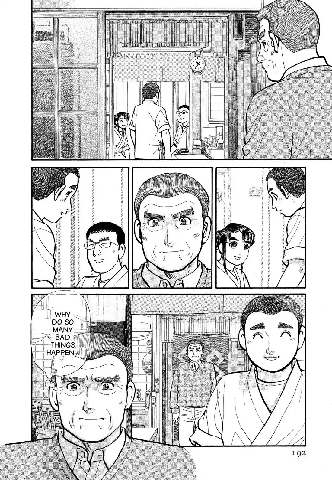 Sota's Knife Chapter 170