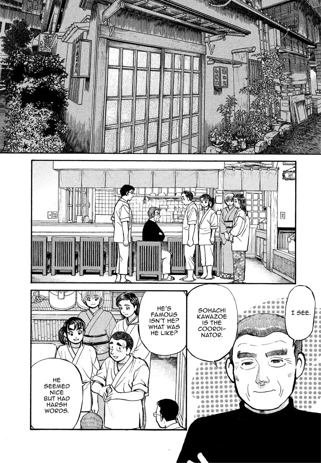 Sota's Knife Chapter 171