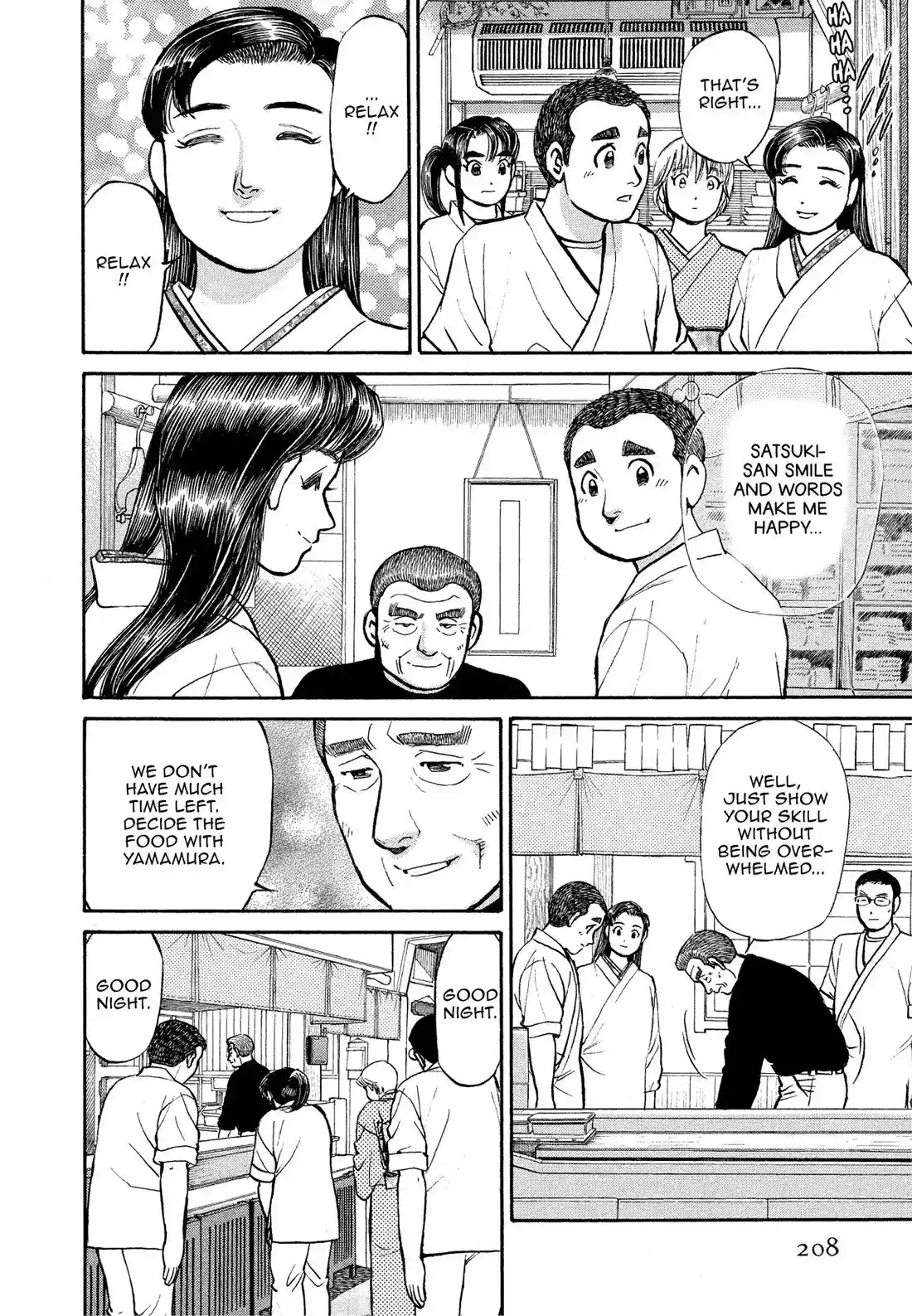 Sota's Knife Chapter 171