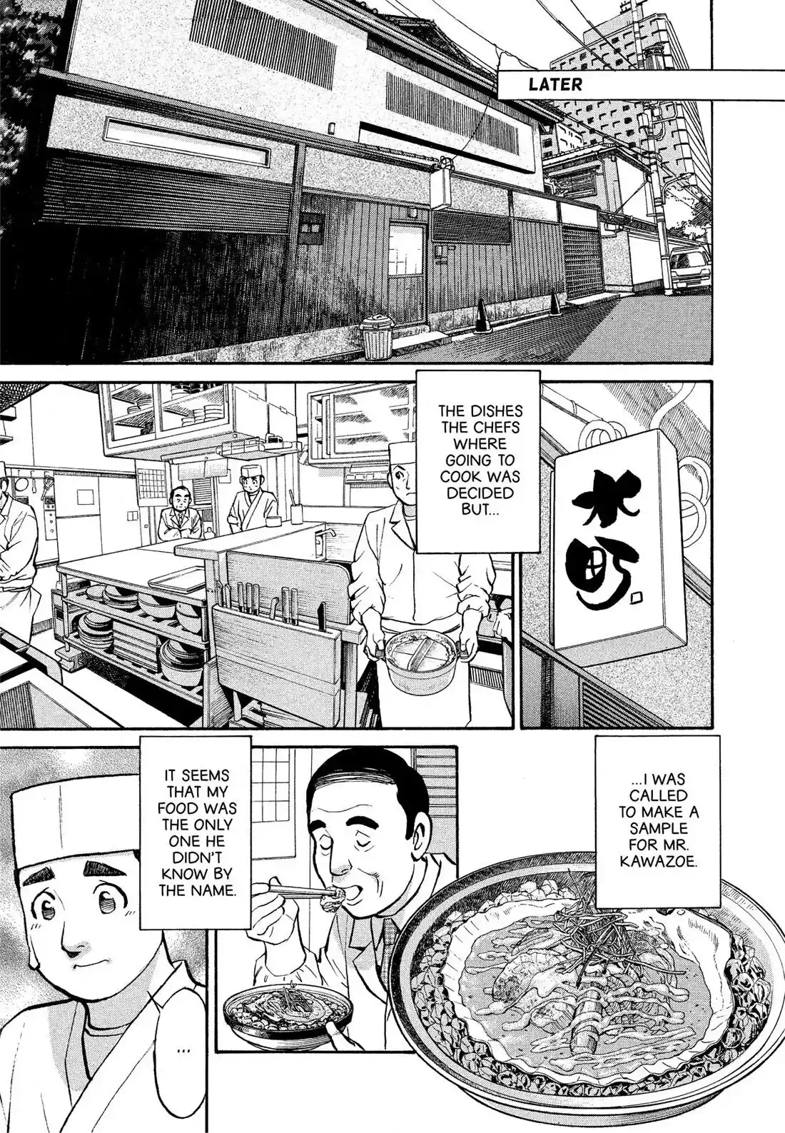 Sota's Knife Chapter 171