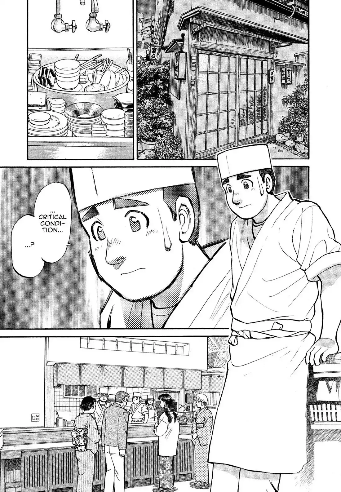 Sota's Knife Chapter 171