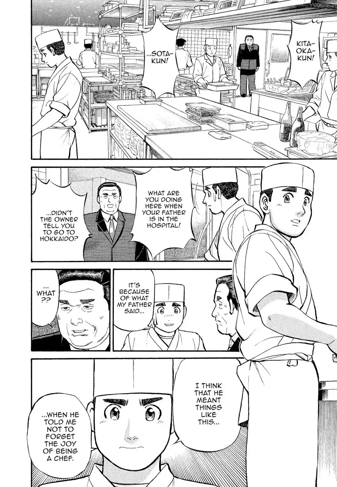 Sota's Knife Chapter 172