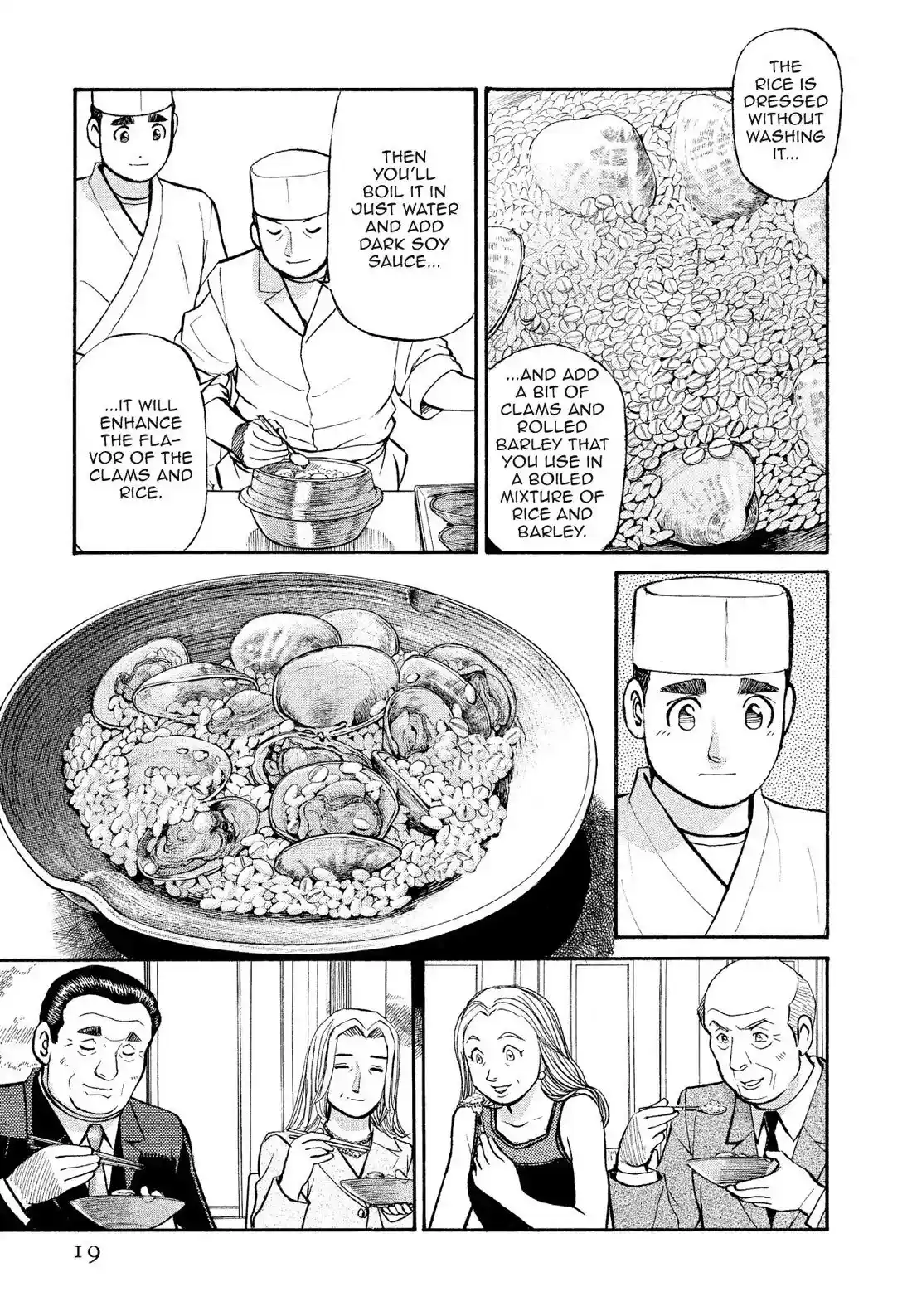 Sota's Knife Chapter 172