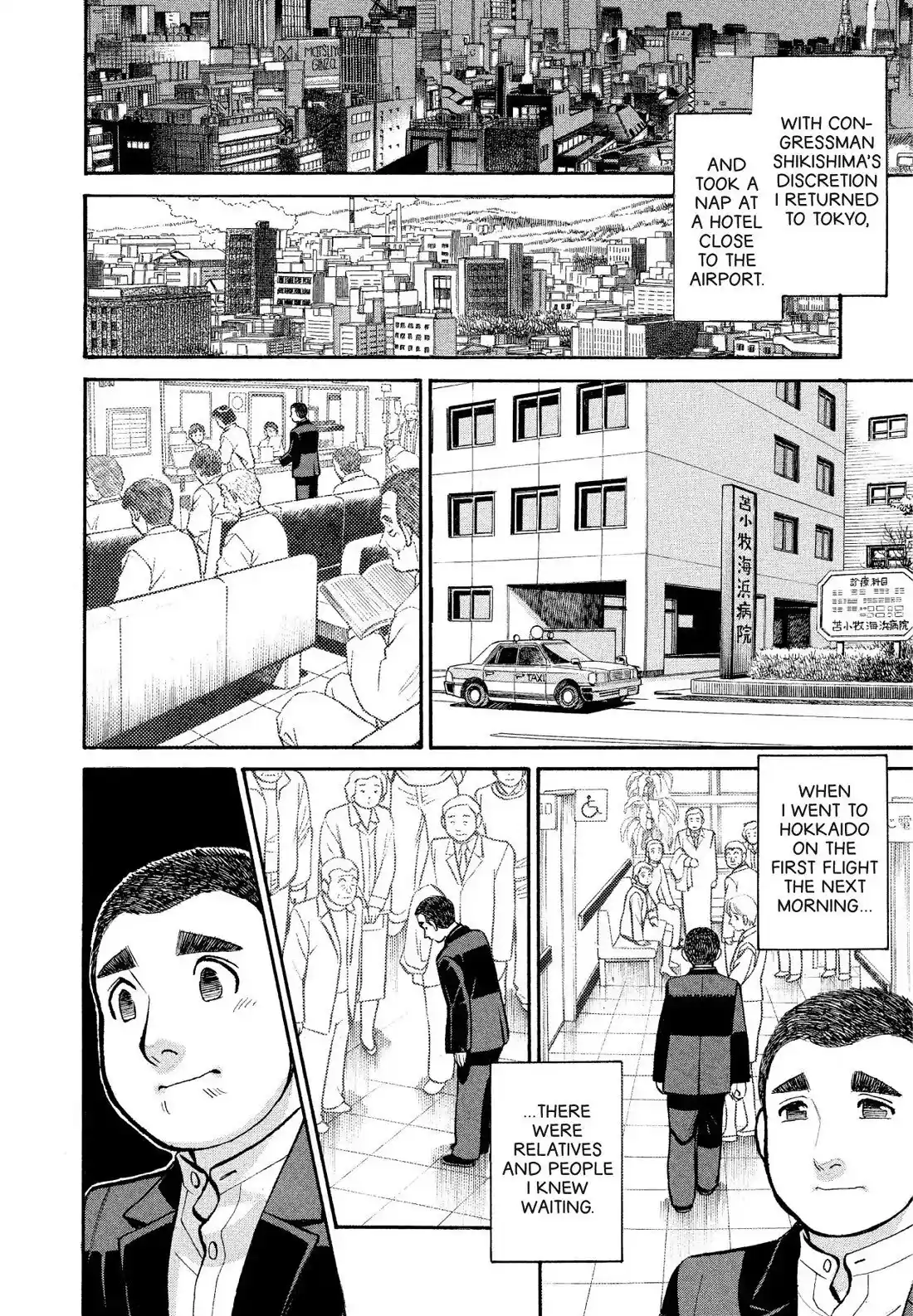 Sota's Knife Chapter 172