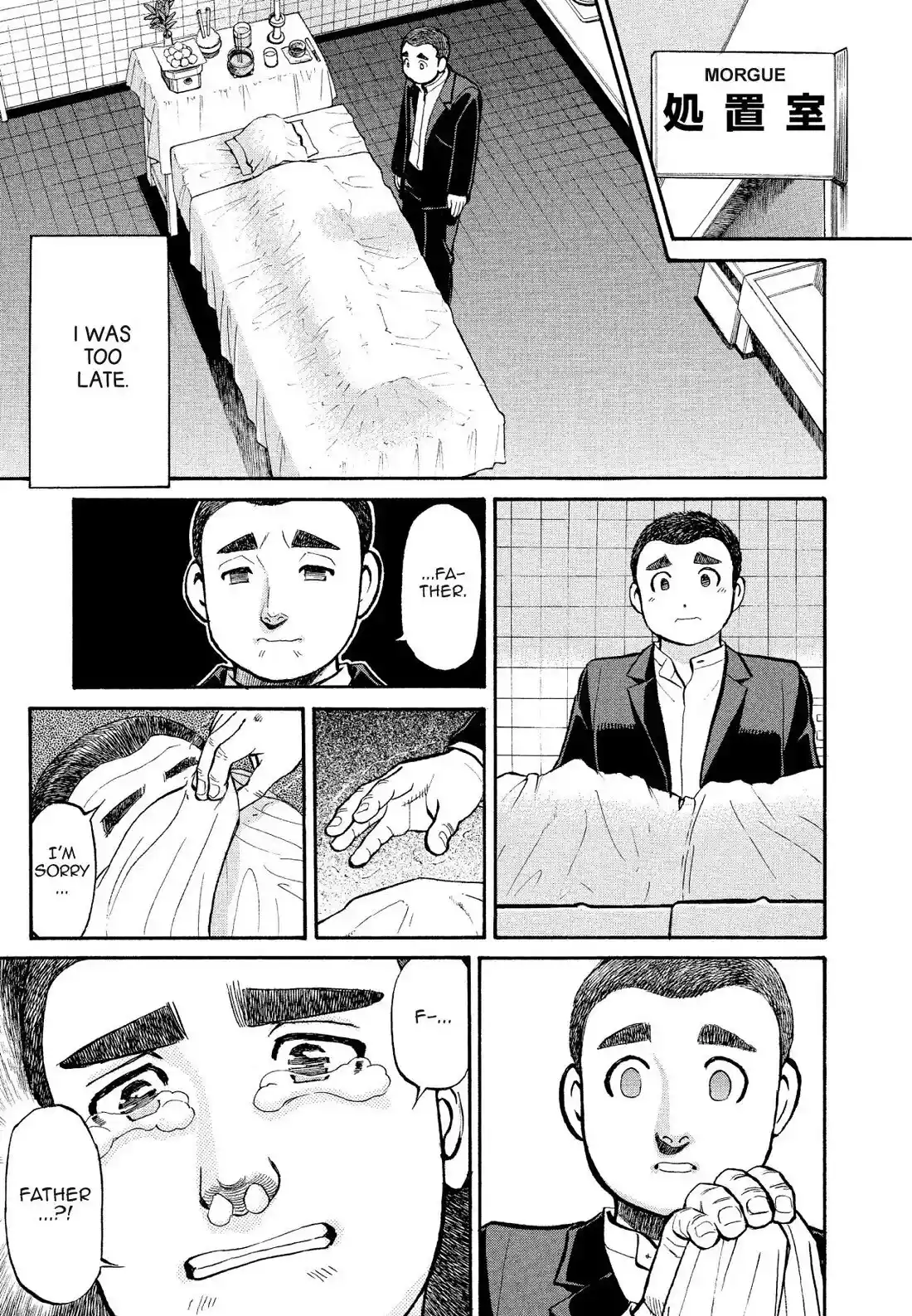 Sota's Knife Chapter 172