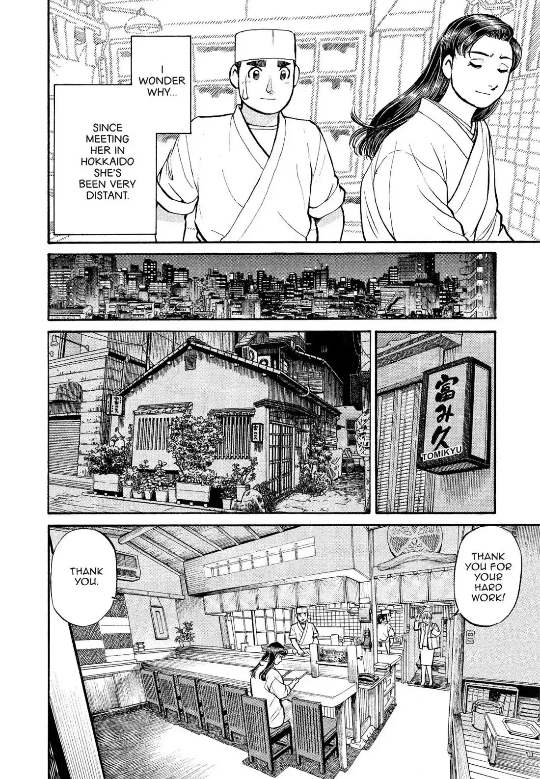 Sota's Knife Chapter 173