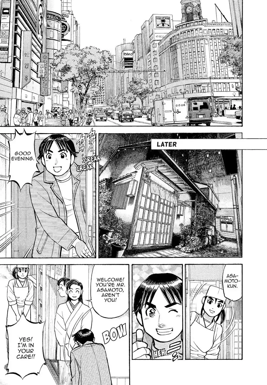 Sota's Knife Chapter 174