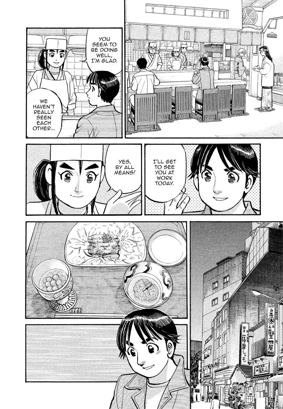 Sota's Knife Chapter 174