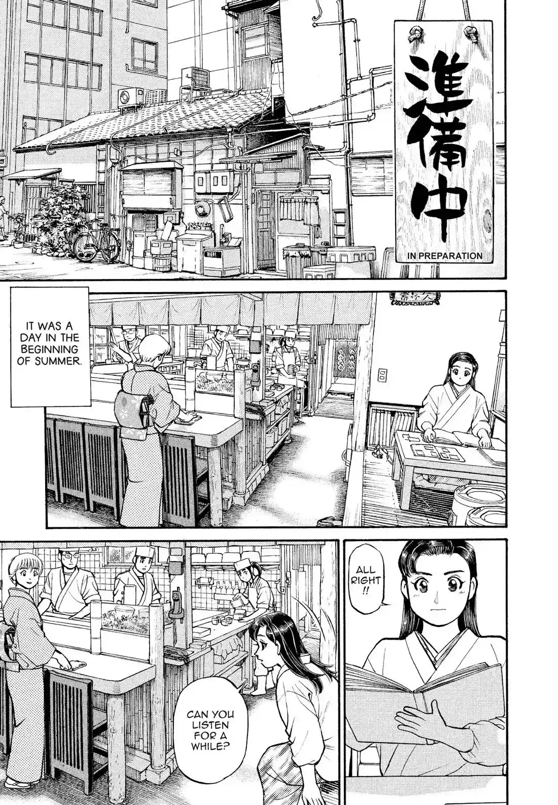 Sota's Knife Chapter 175