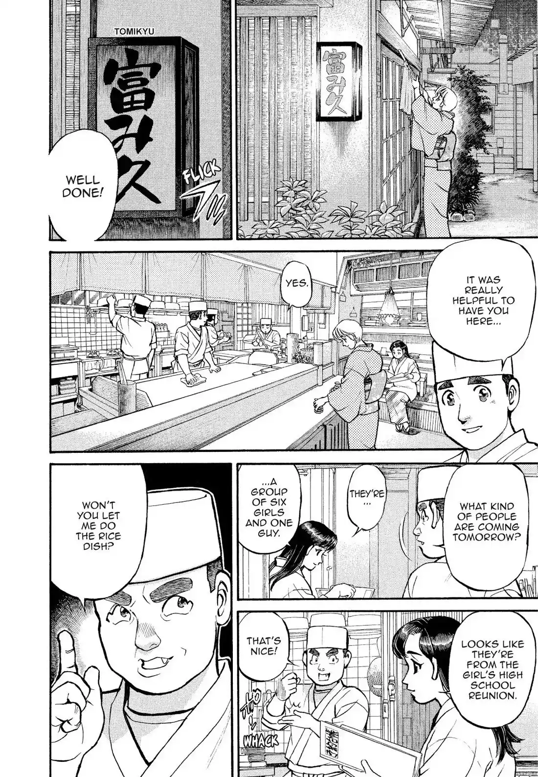 Sota's Knife Chapter 175