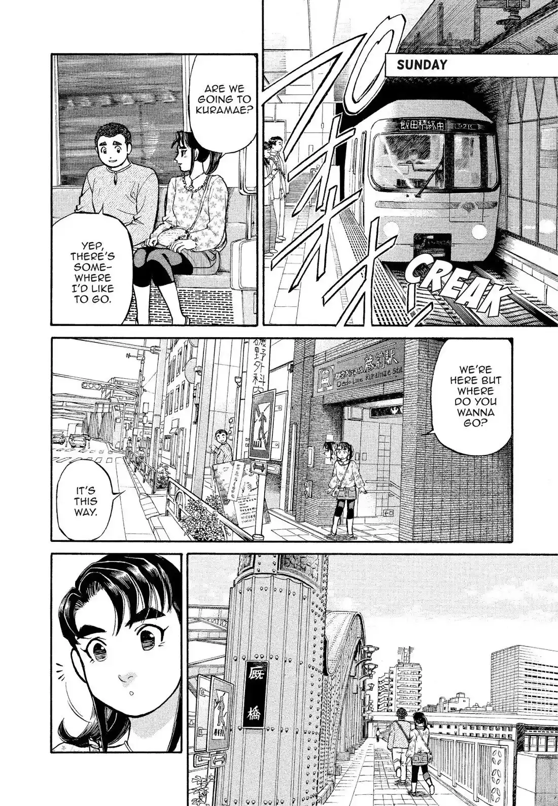 Sota's Knife Chapter 176