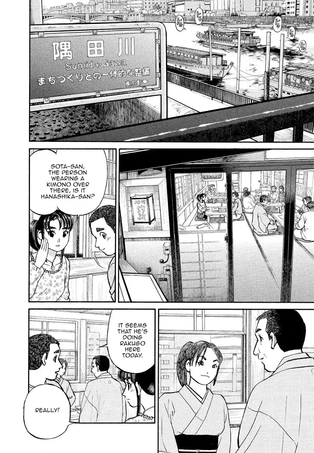 Sota's Knife Chapter 176