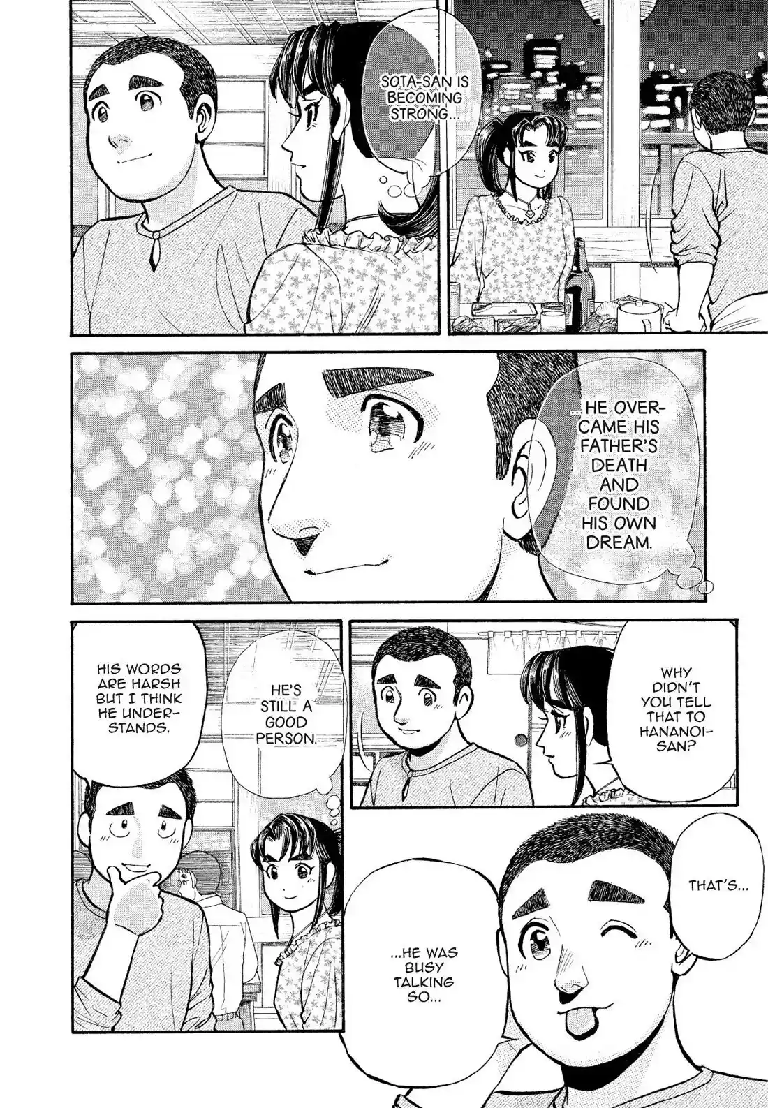 Sota's Knife Chapter 176