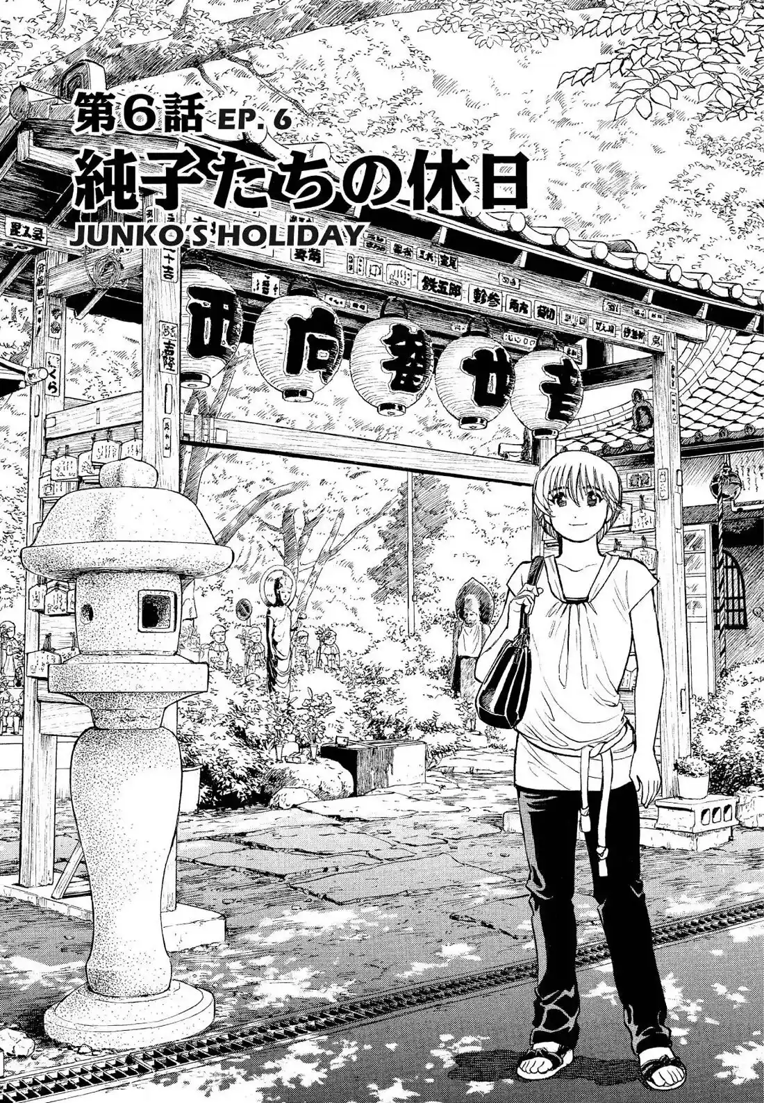 Sota's Knife Chapter 177