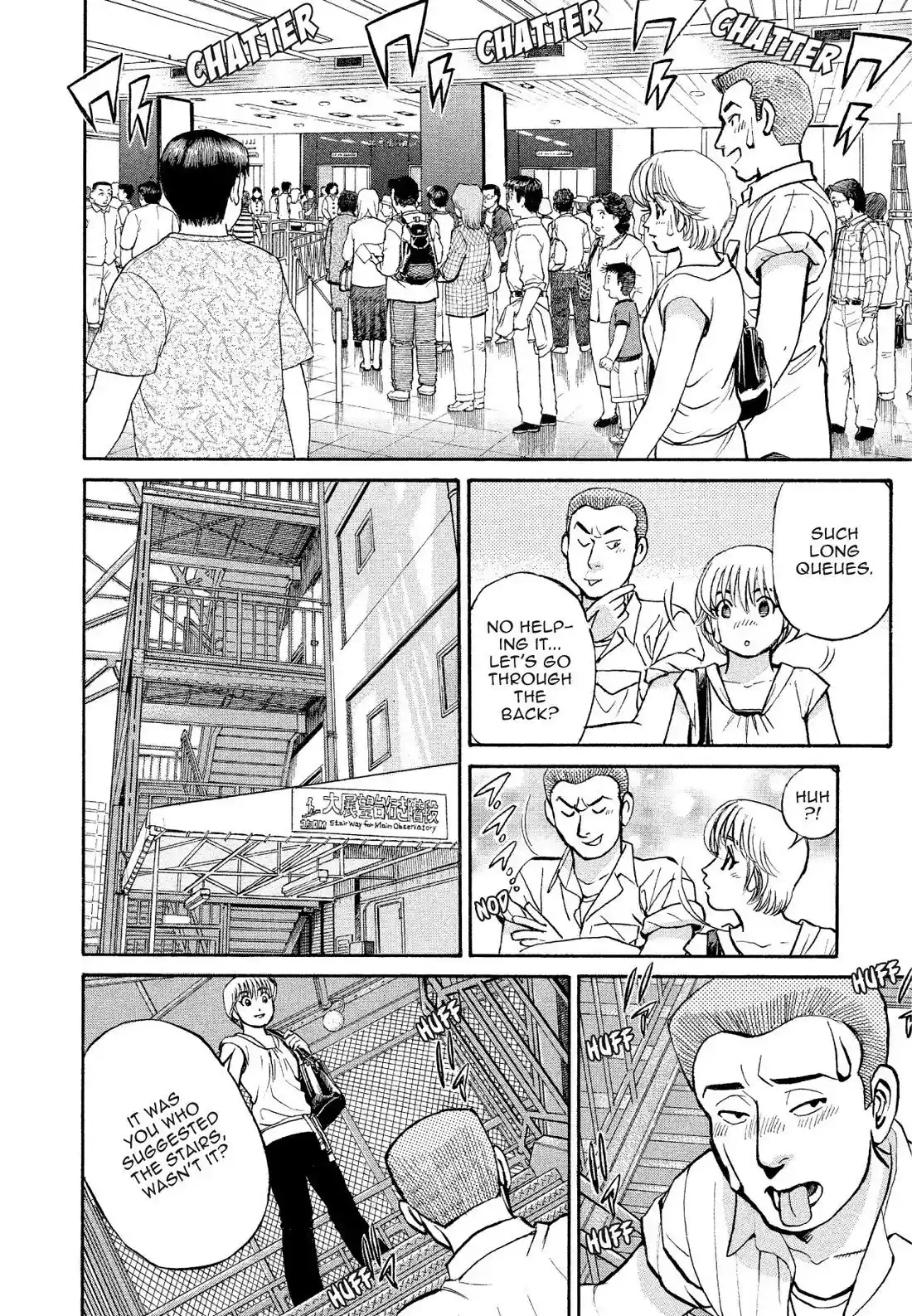 Sota's Knife Chapter 177