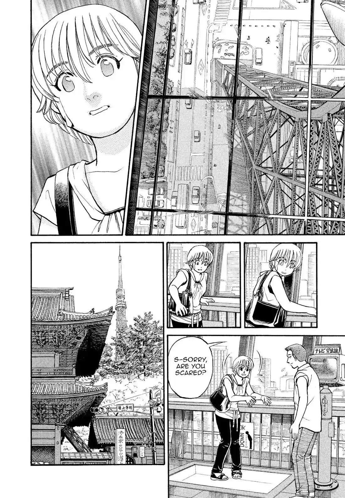 Sota's Knife Chapter 177