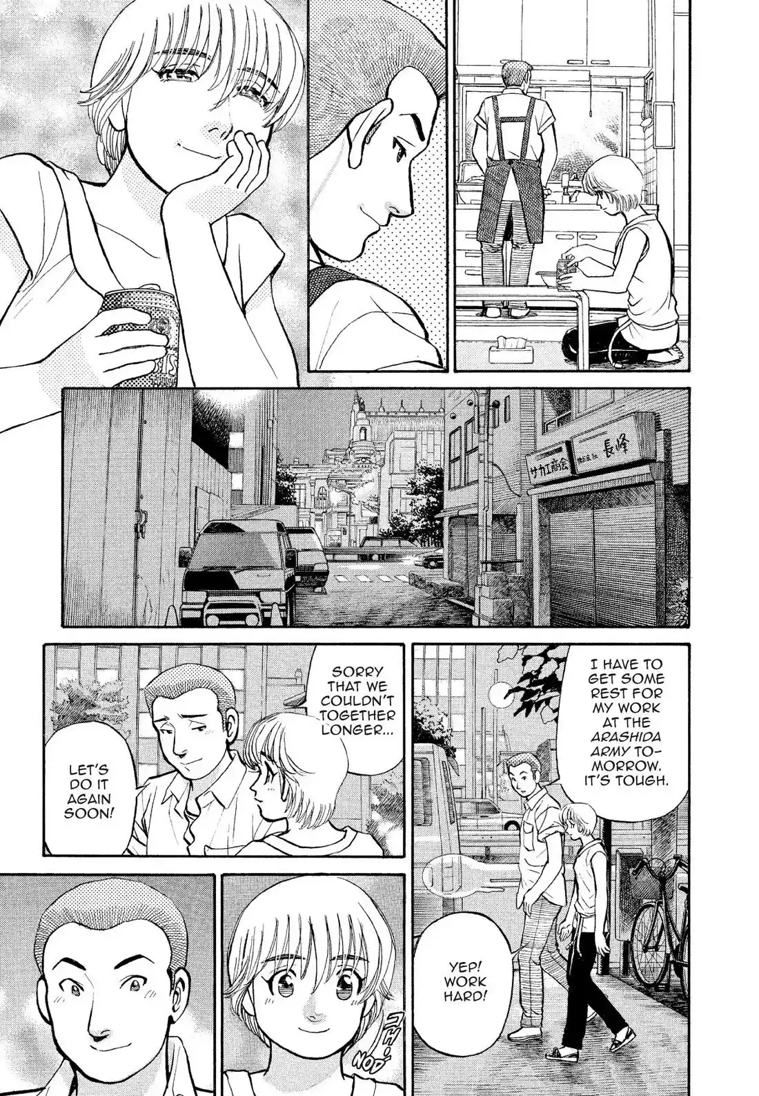 Sota's Knife Chapter 177