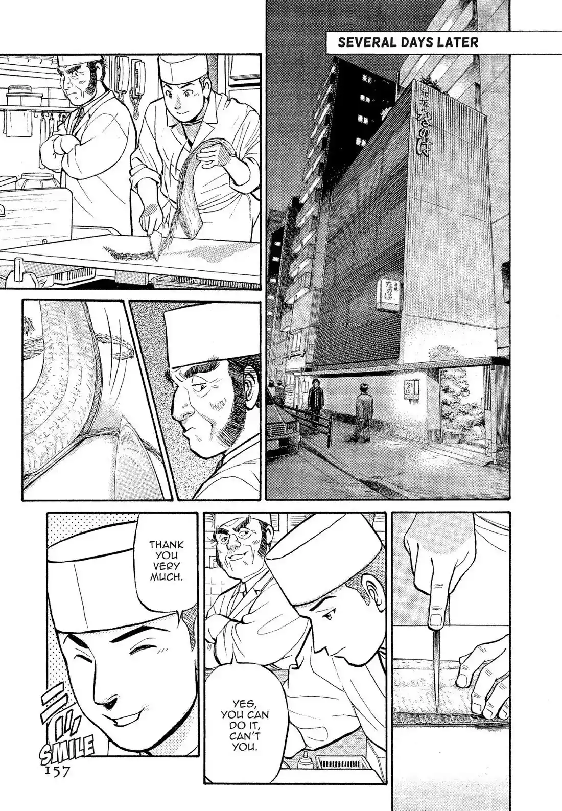 Sota's Knife Chapter 178