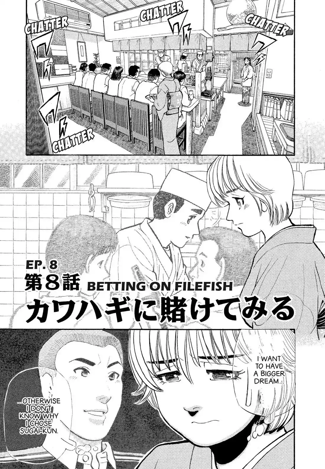 Sota's Knife Chapter 179