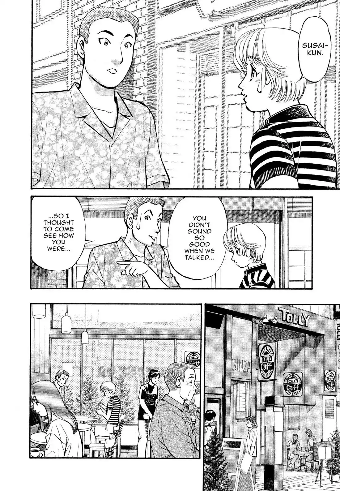 Sota's Knife Chapter 179