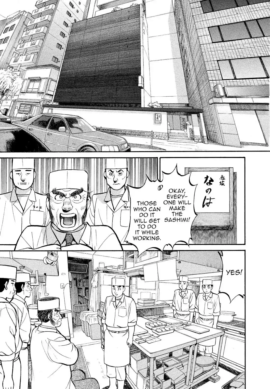 Sota's Knife Chapter 179