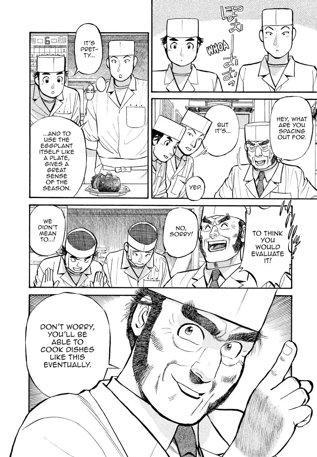 Sota's Knife Chapter 180