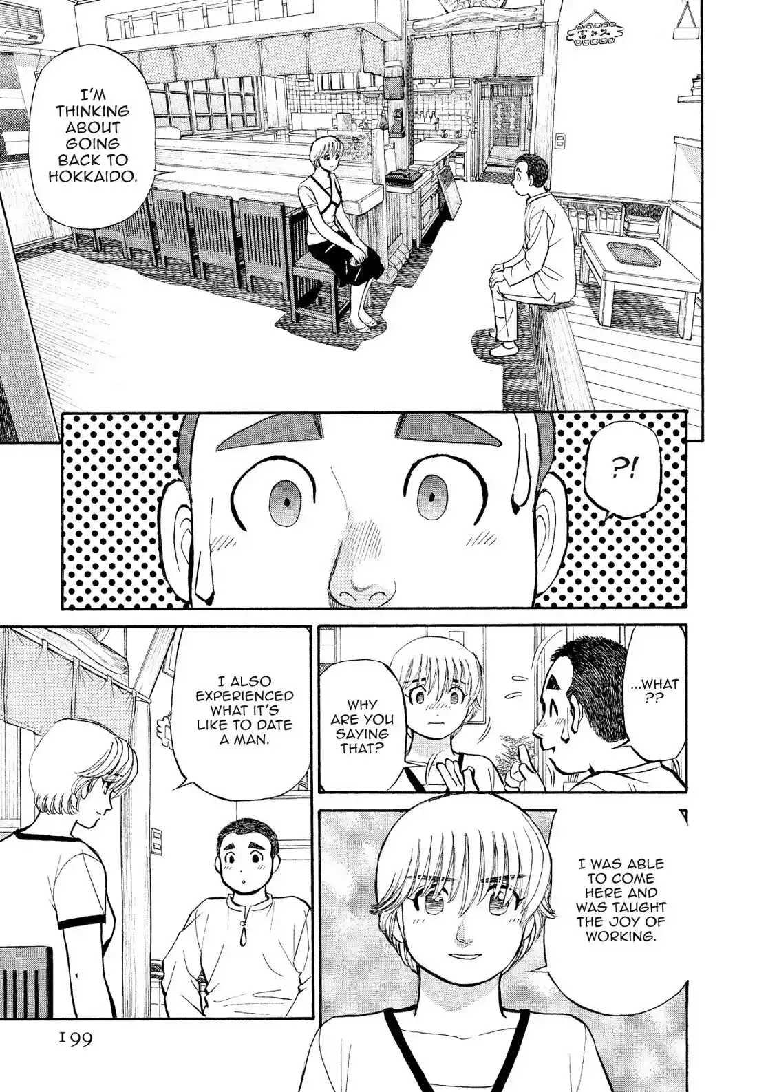 Sota's Knife Chapter 180